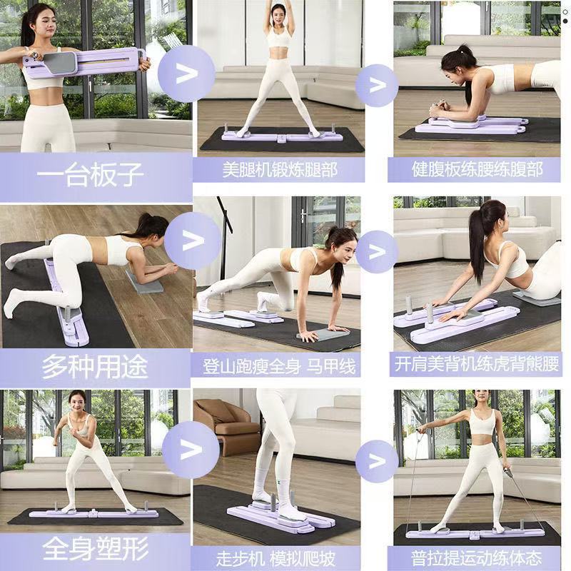 折りたたみ式スプリットスキーマシン、紫色、高さ調整可能、脚と - Home Gym Portable のレビューと価格