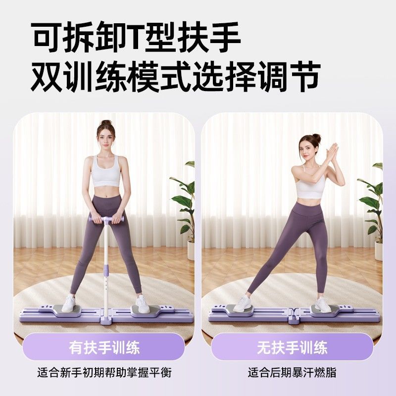 折りたたみ式スプリットスキーマシン、紫色、高さ調整可能、脚と - Home Gym Portable のレビューと価格