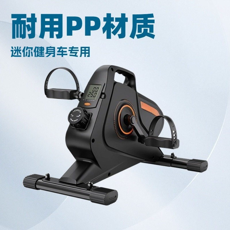 磁気楕円運動マシン ミニスペースウォーカー 家庭用フィットネ - Home Gym Portable のレビューと価格